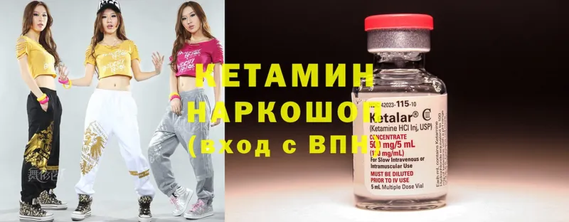 купить  цена  Зверево  кракен как зайти  Кетамин ketamine 